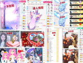 爱笑🌺下周见主播照片