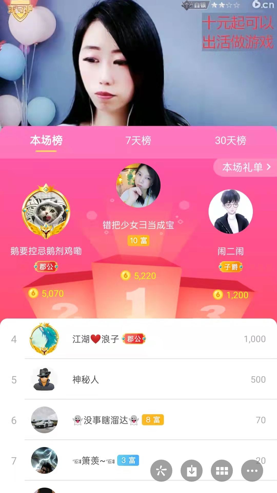梦心💞缘于遇见的图片