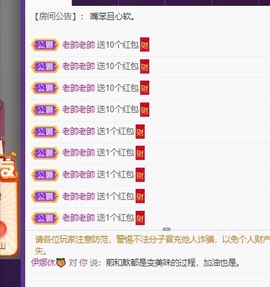 娜塔莎退主播照片