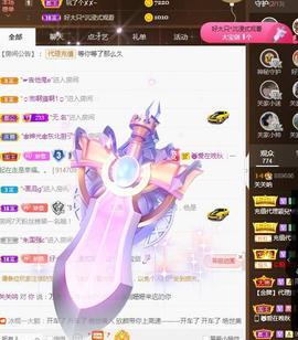 ♬关关♬的图片