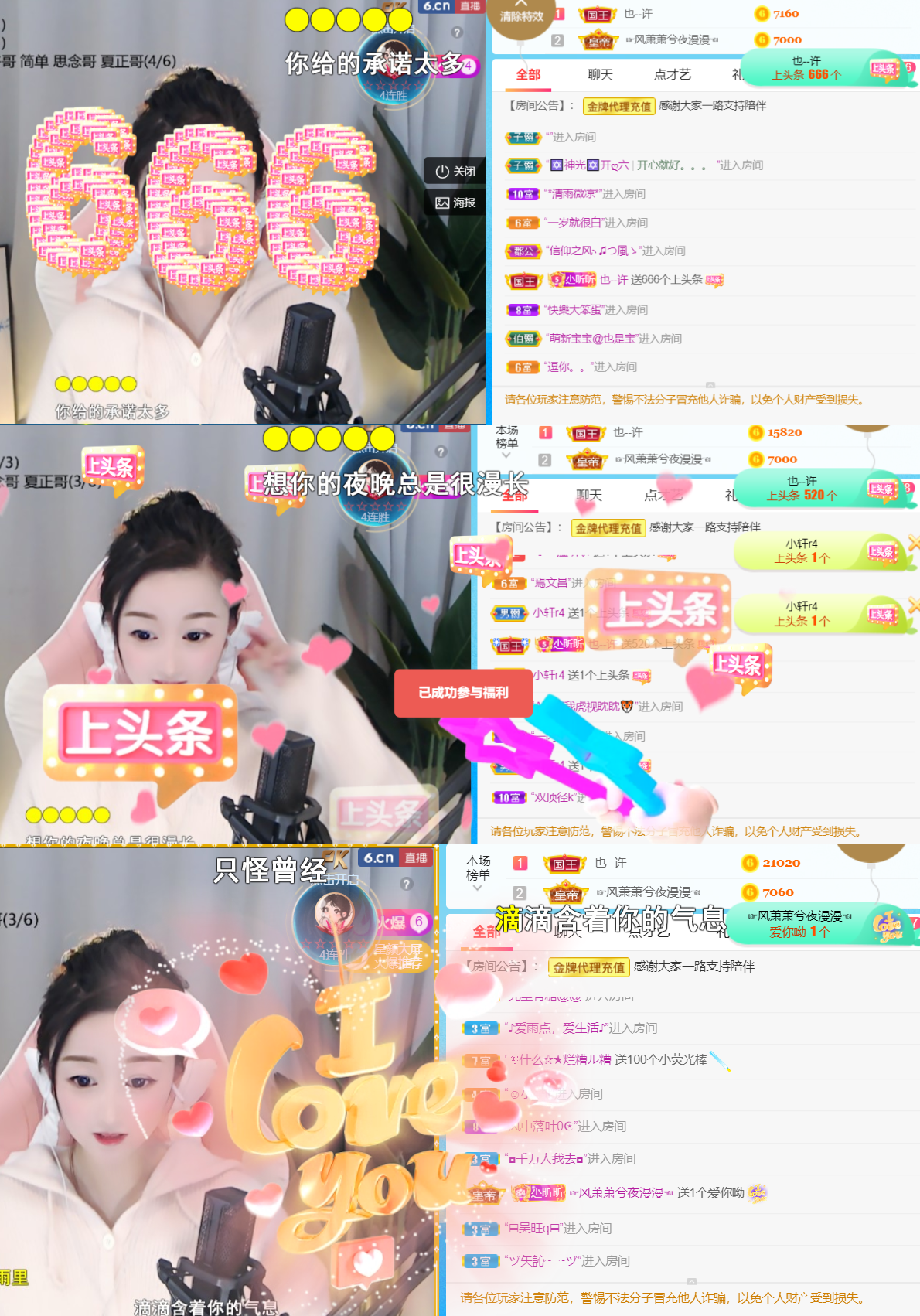 ╰つ〃薀昕🌷的图片