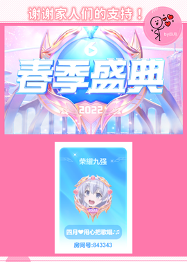 此账号已注销的图片