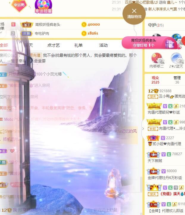 丑小鸭💞愿有一束光的图片