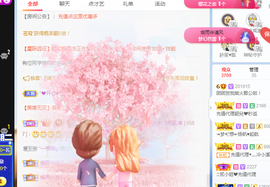 团团6595主播照片