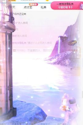 玟玟🌸加油主播照片