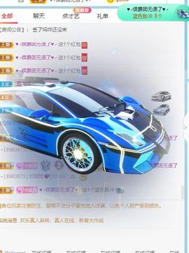 玟玟🌸加油主播照片