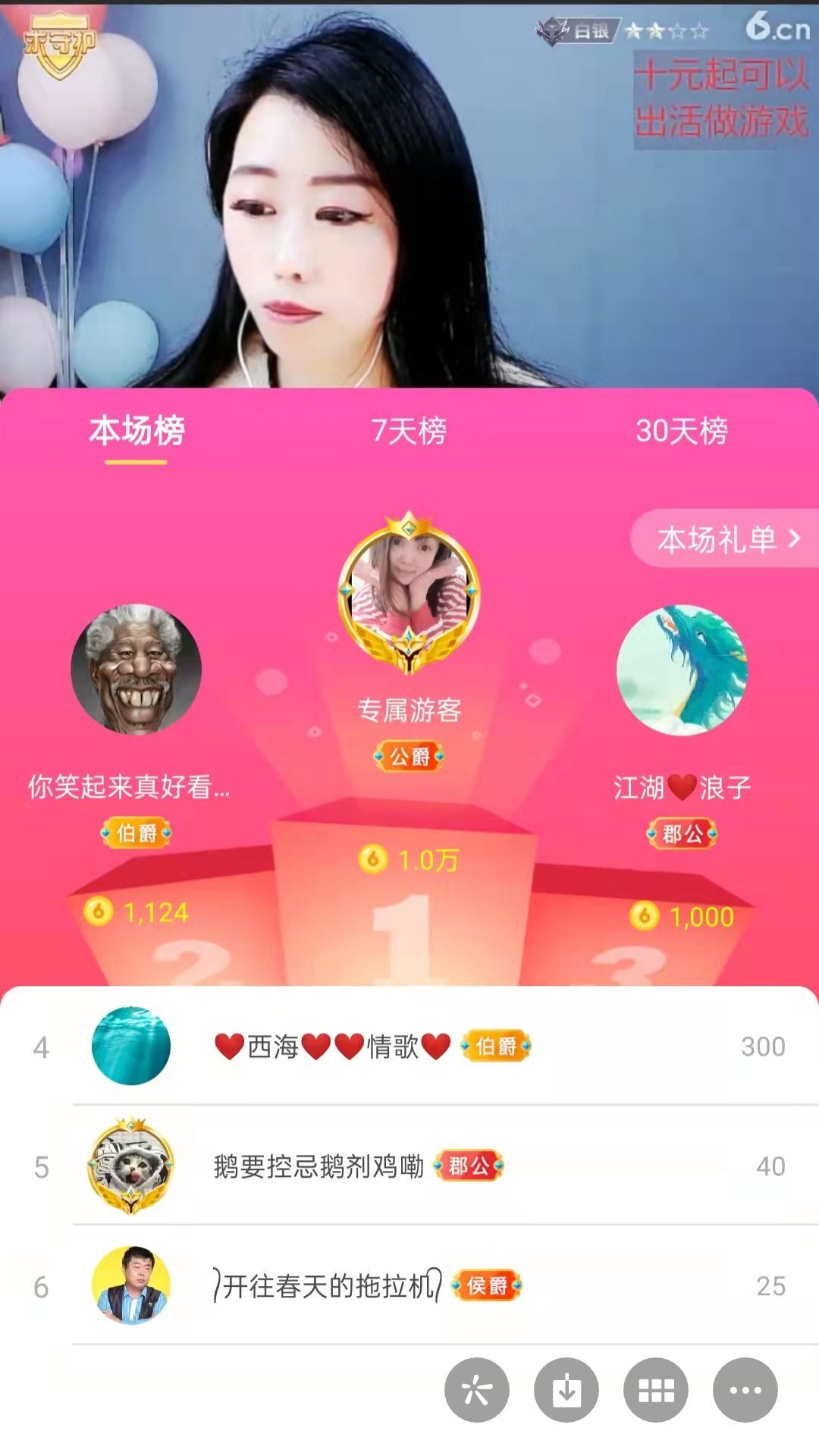 梦心💞缘于遇见的图片