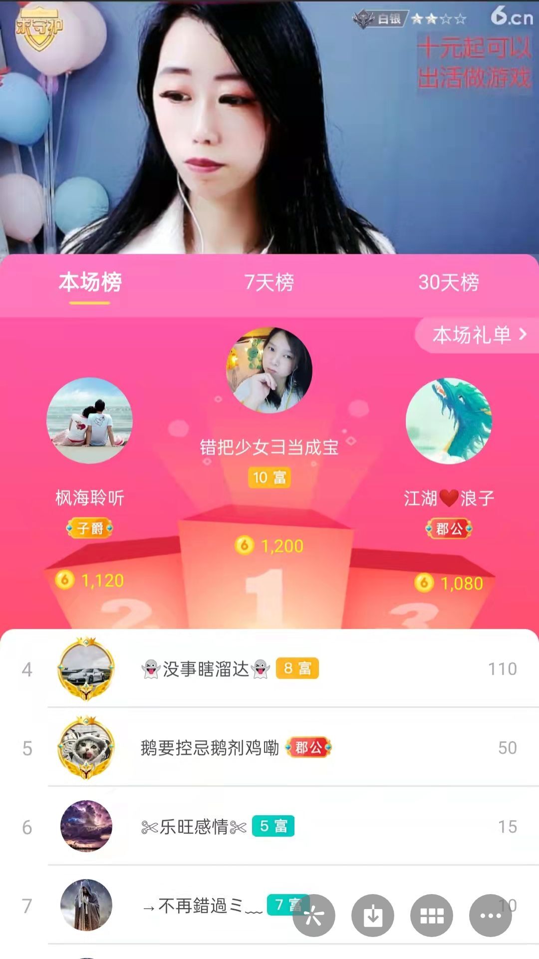 梦心💞缘于遇见的图片