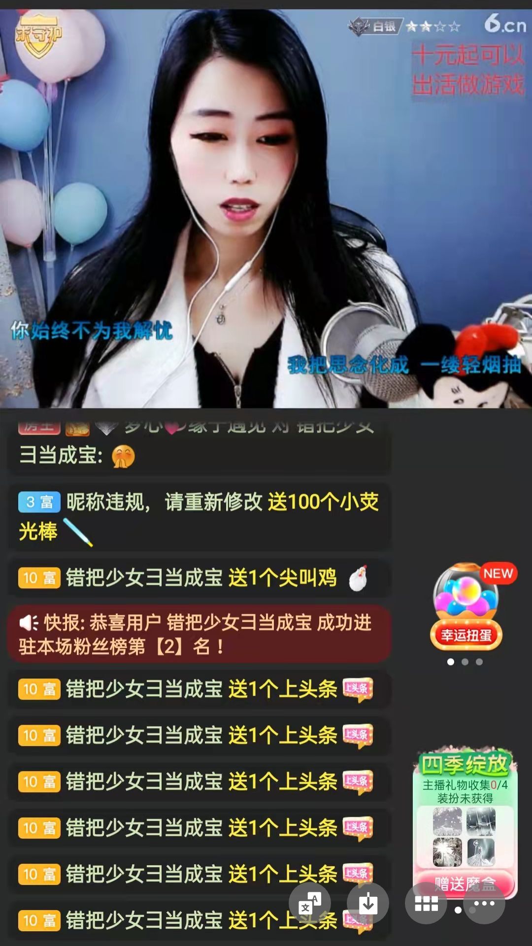 梦心💞缘于遇见的图片