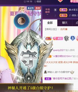 夏至🌸的图片
