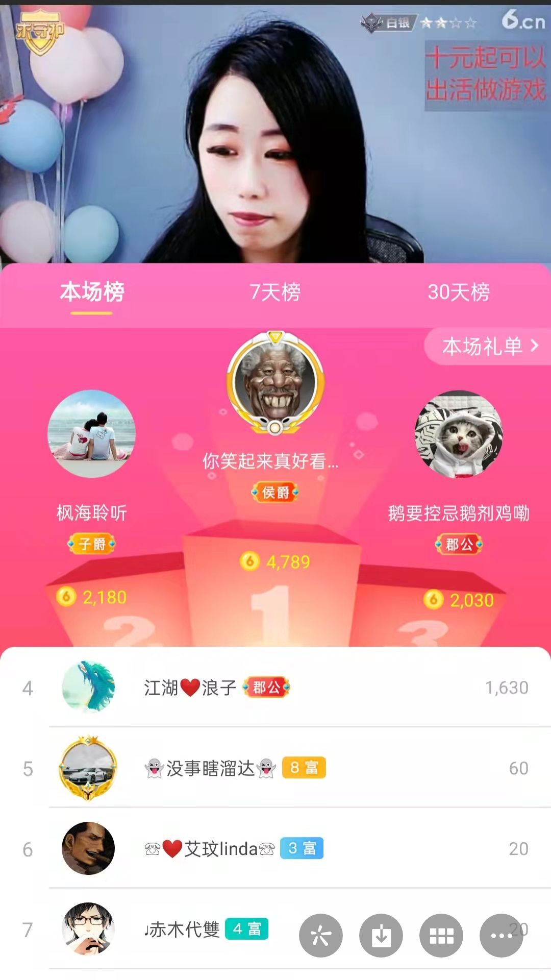 梦心💞缘于遇见的图片