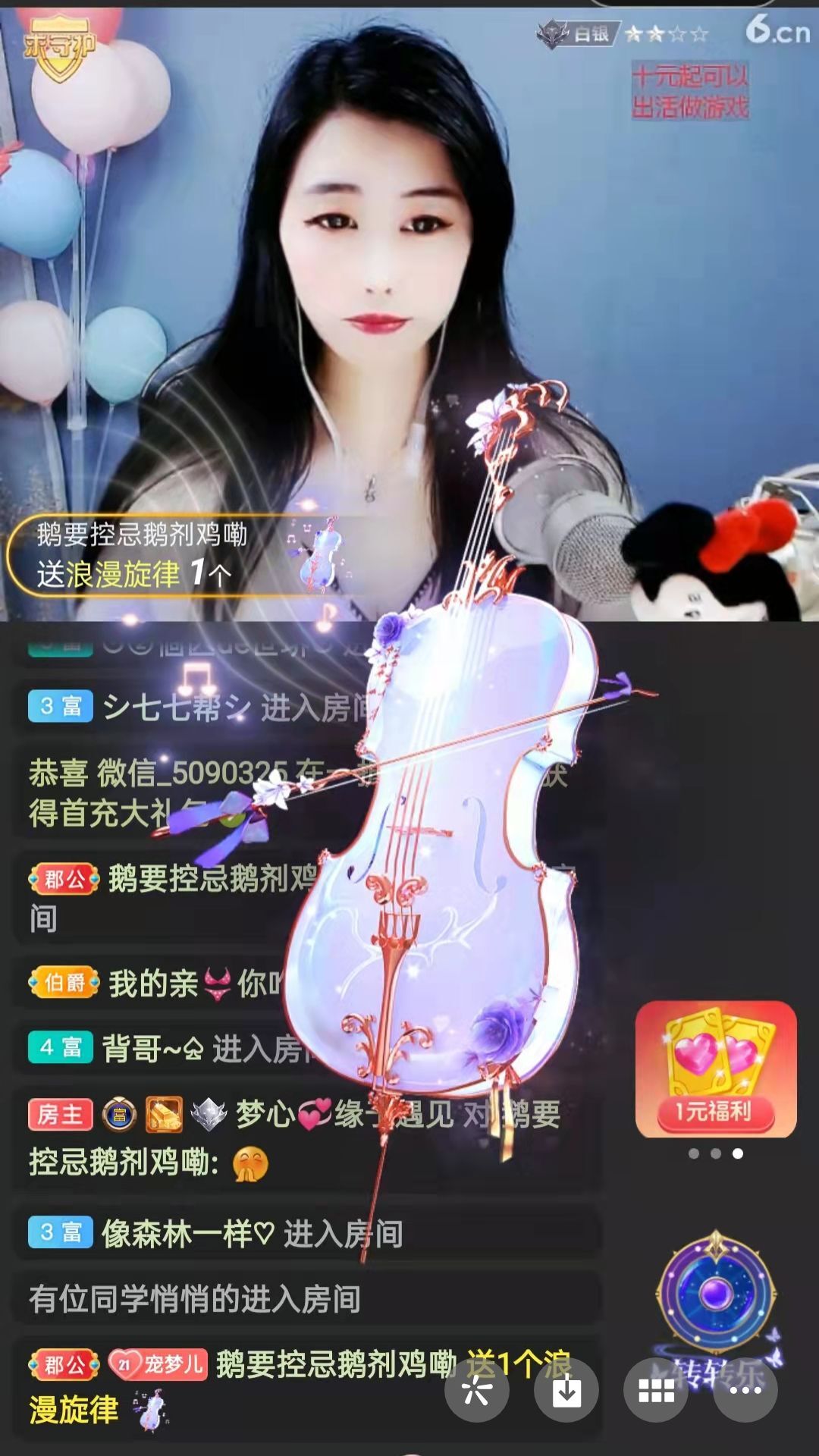 梦心💞缘于遇见的图片