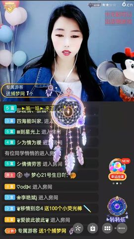 梦心💞缘于遇见的图片