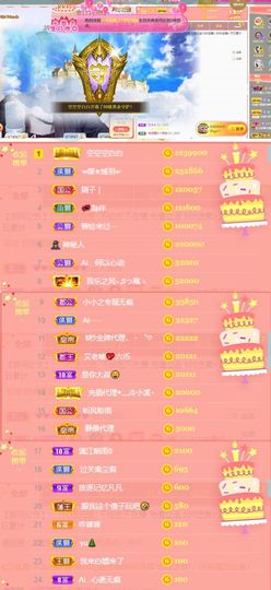 小小凡🎤（8点播）主播照片