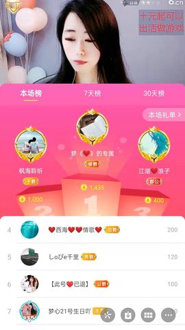 梦心💞缘于遇见的图片