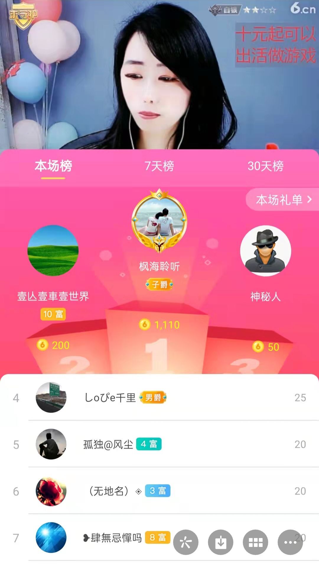 梦心💞缘于遇见的图片