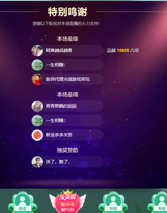 青青恭贺官人荣升了的图片