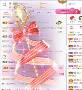 一树梨花压海唐同学☞主播照片