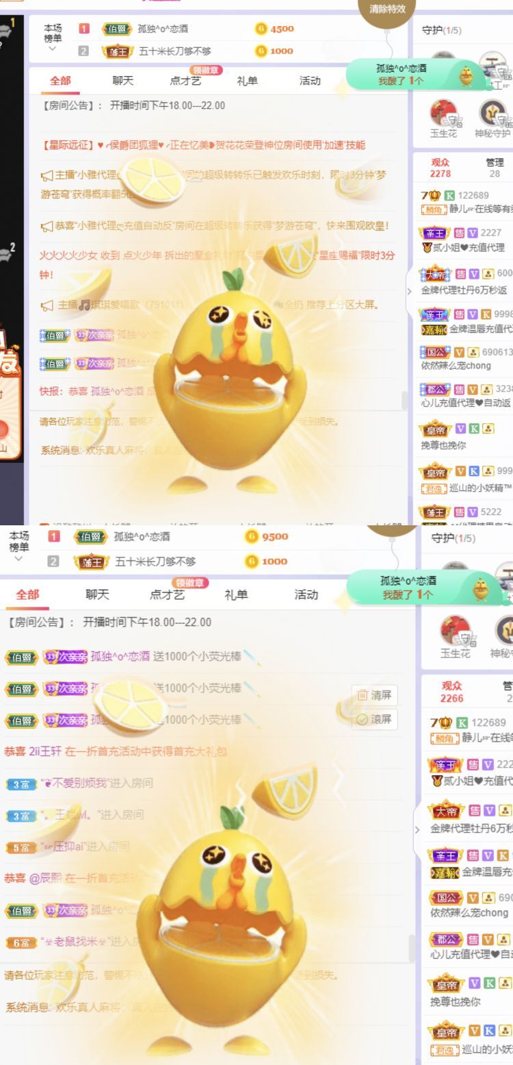 一树梨花压海唐同学☞的图片
