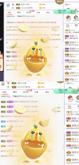 一树梨花压海唐同学☞主播照片