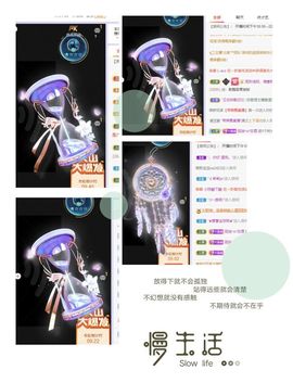 一树梨花压海唐同学☞主播照片