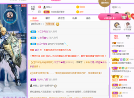 Coco❤️琳寶的图片