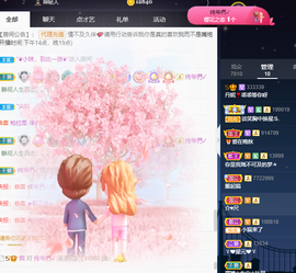 丹妮已换719722主播照片