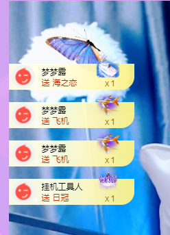 Coco❤️琳寶的图片