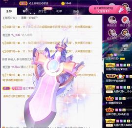 上官暂休(调整心态）主播照片