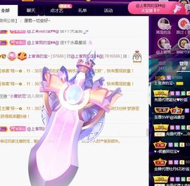 上官暂休(调整心态）主播照片