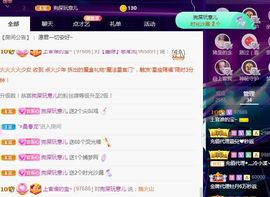 上官暂休(调整心态）主播照片