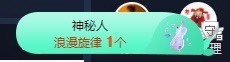 😘👌😋主播照片