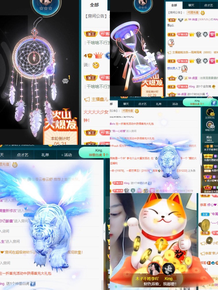 木子不姓李吖的图片