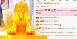 曼曼🌙暂停直播主播照片