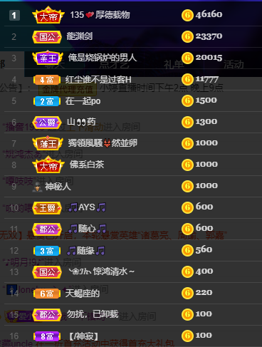 小婷🎤烟嗓怀孕了的图片