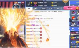 ◐惠主，2388◐的图片