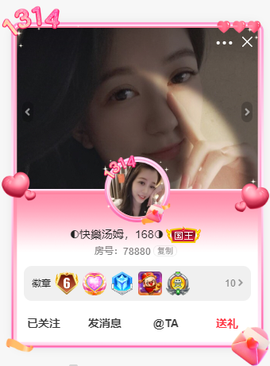 ◐惠主，2388◐的图片