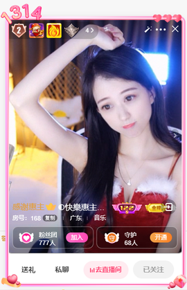 ◐惠主，2388◐的图片