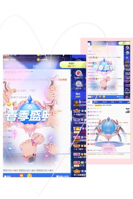 💙欣宝吖（暂休）主播照片