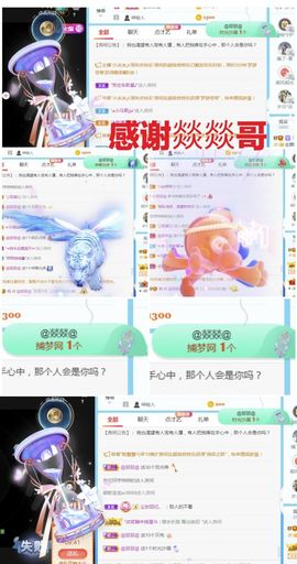 金麒麟安静唱歌🎤的图片