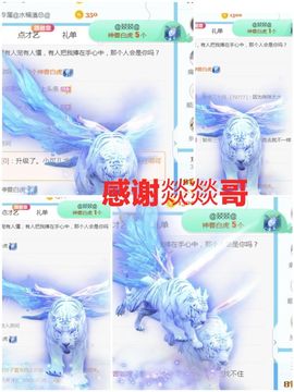 金麒麟安静唱歌🎤的图片