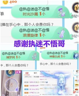 金麒麟安静唱歌🎤的图片