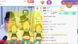 👋掏~主播照片