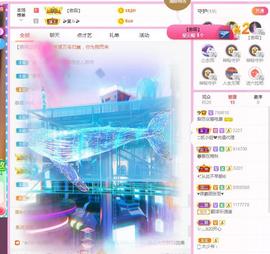 梨莎挺住啊主播照片