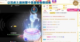 小蛋挞休～主播照片