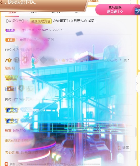 小蛋挞休～的图片