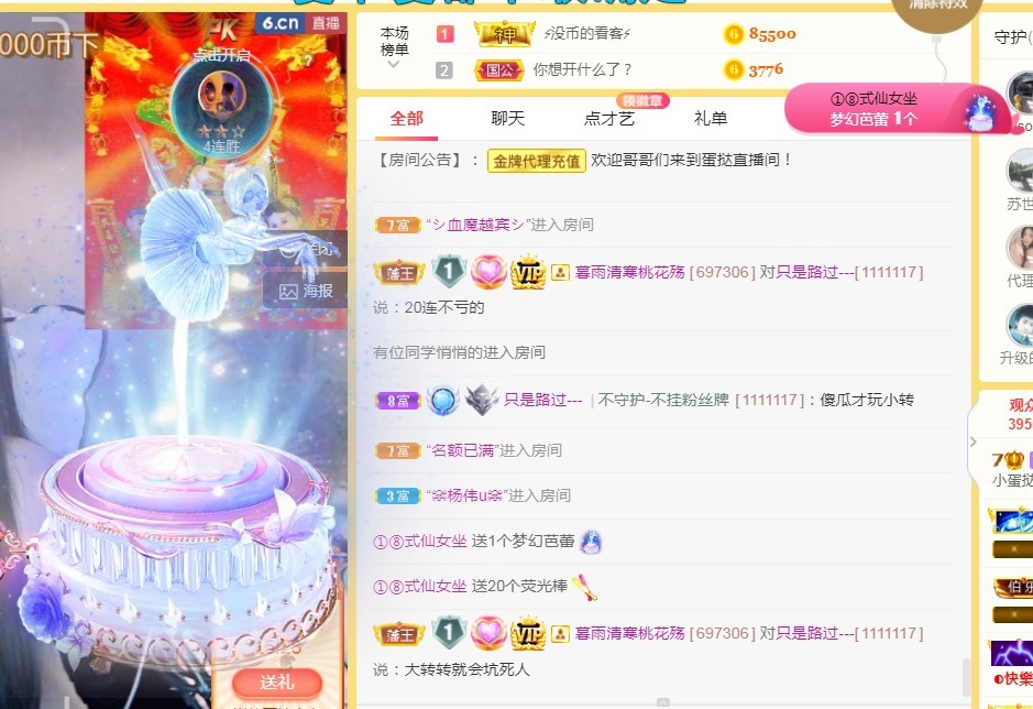 小蛋挞休～的图片