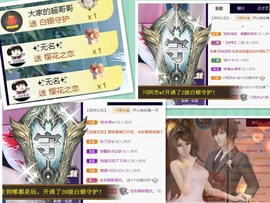 脸脸吃不饱主播照片