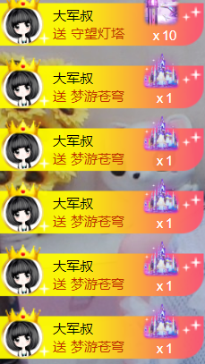 ╰❥℡冰雪每天40首主播照片
