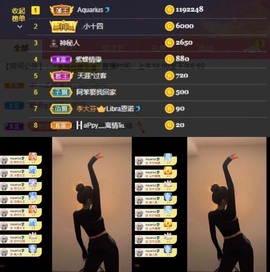 Libra恩诺🐬的图片